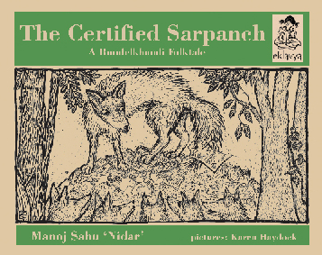 Certified Jackal cover